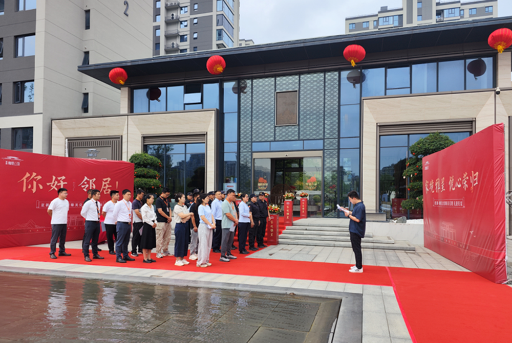 讓美好發生！橄欖公館1號樓交付圓滿成功